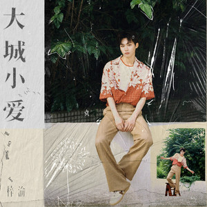 男生把小困困进女生困里电视剧
