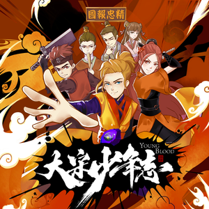 男生把小困困进女生困里电视剧
