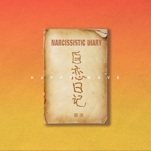 男生把小困困进女生困里电视剧
