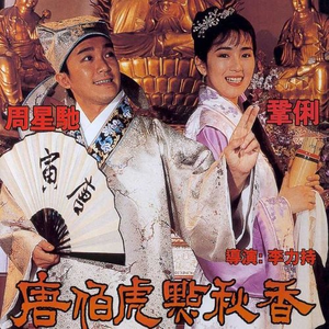 男生把小困困进女生困里电视剧
