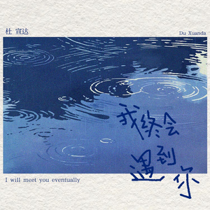 男生把小困困进女生困里电视剧
